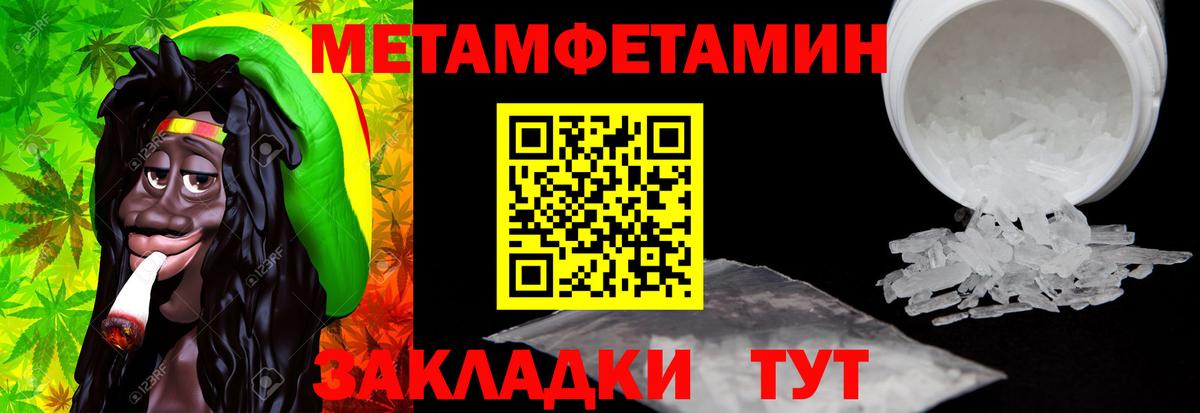 АМФ VHQ  даркнет формула  Приморско-Ахтарск  Вход с VPN 