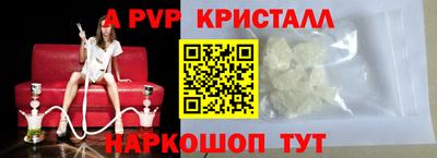 скорость mdpv Бугуруслан