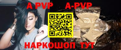 альфа пвп VHQ Будённовск