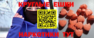альфа пвп VHQ Будённовск