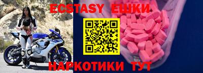 альфа пвп VHQ Будённовск