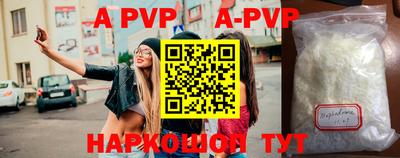 a pvp Бузулук