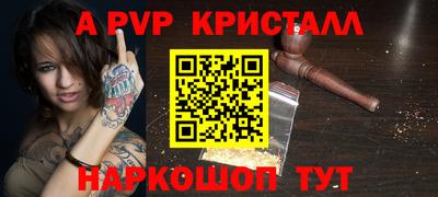 a pvp Бузулук