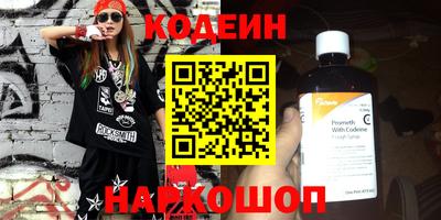 альфа пвп VHQ Будённовск