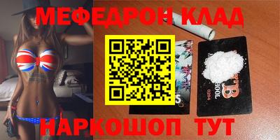 скорость mdpv Бугуруслан