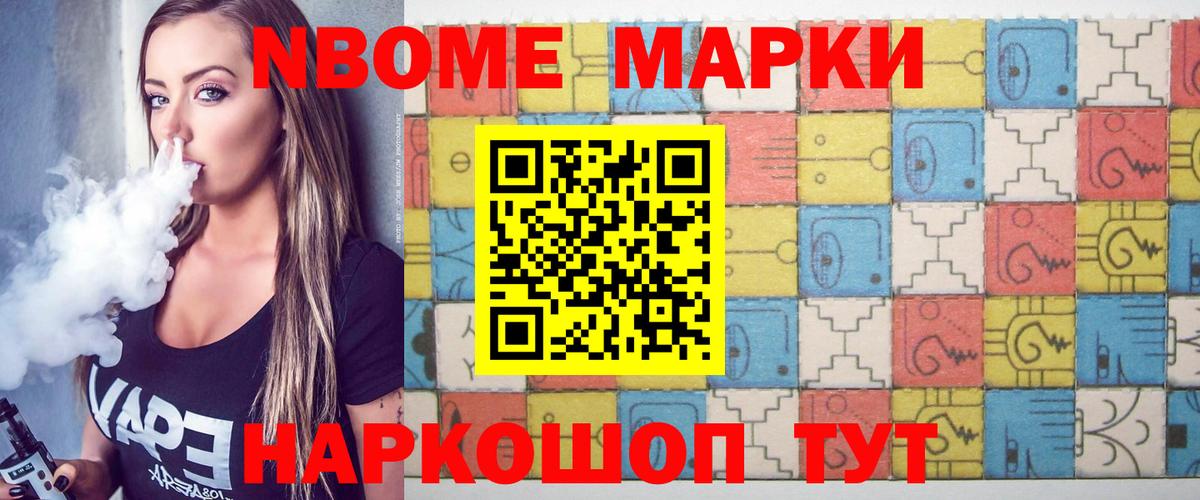 LSD-25 экстази кислота Приморско-Ахтарск