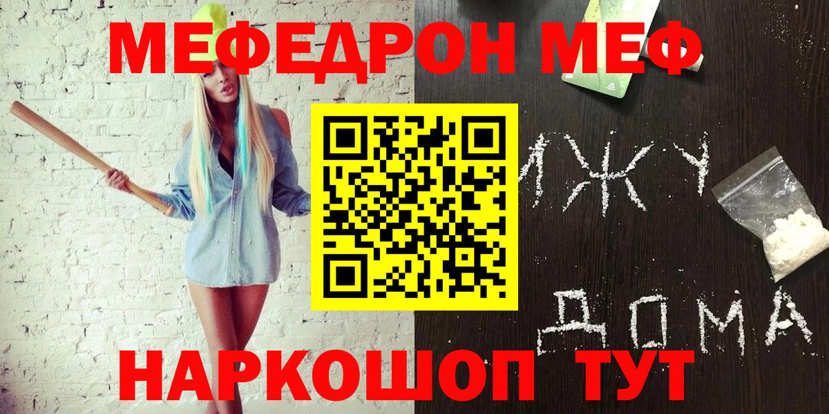 МЕФ Приморско-Ахтарск