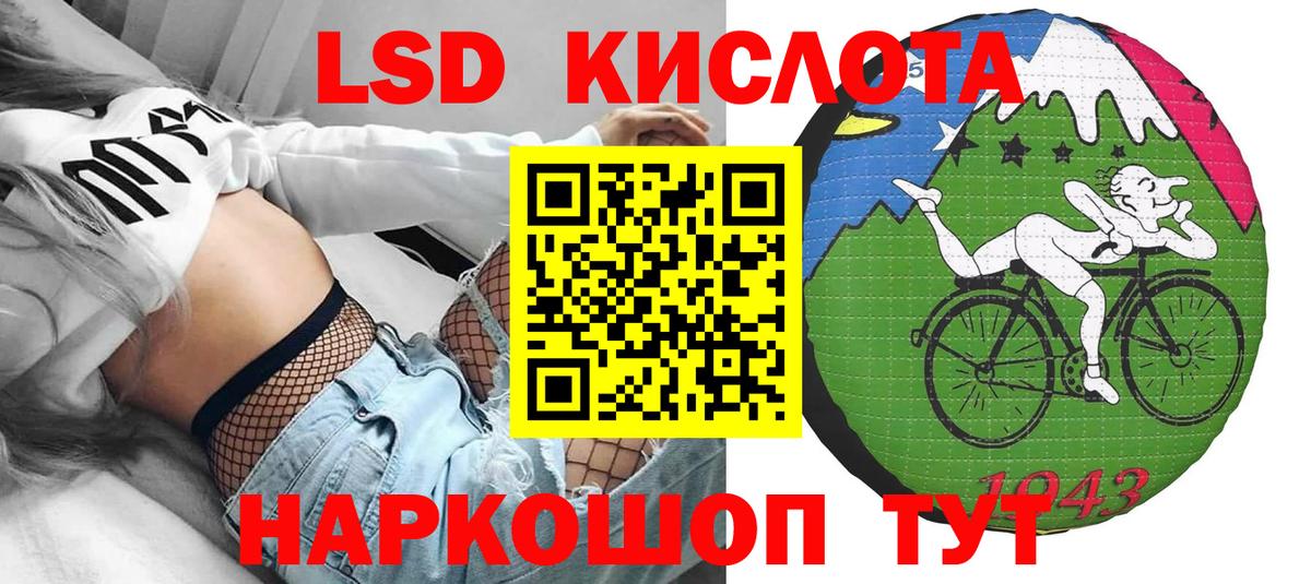 Приморско-Ахтарск  Наркотические марки 1,8мг  Наркотические марки  Вход с VPN 