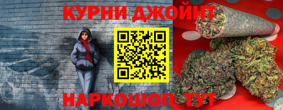 Каннабис VHQ  Бошки марихуана MAZAR  Шишки марихуана Ganja  Вход с VPN  Бошки марихуана марихуана  Приморско-Ахтарск 
